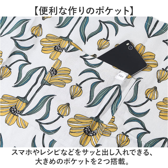 Fika フィーカ ギャルソンエプロン 通販 ...の詳細画像5