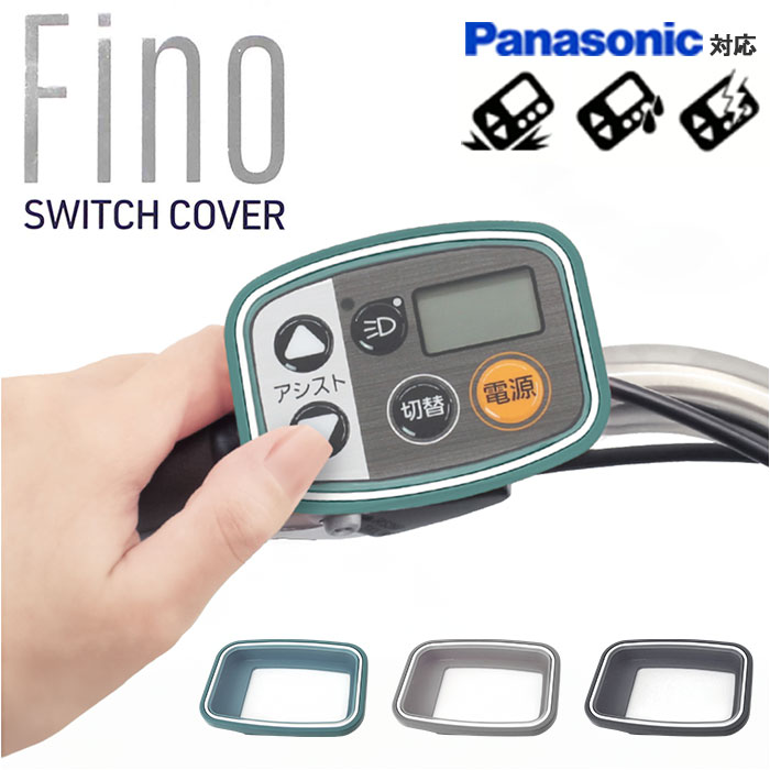 XCb`Jo[ d] pi\jbN ʔ dAVXg] 茳XCb`Jo[ FINO tB[m dAVXg ] Panasonic tXCb`5p