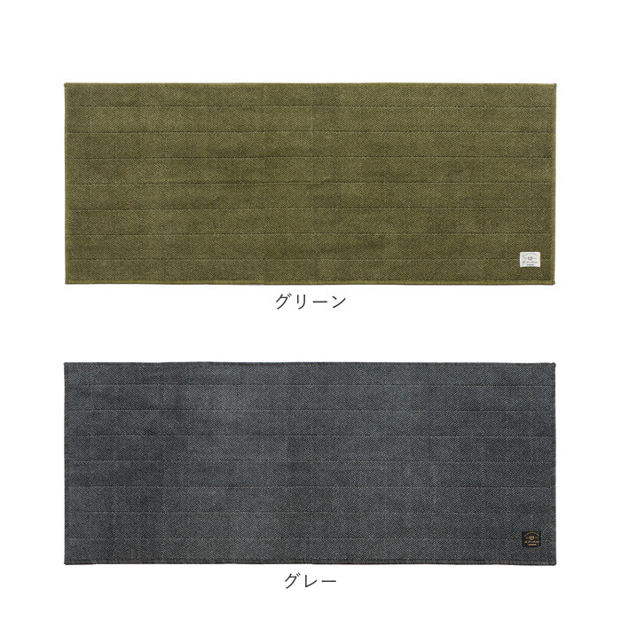 キッチンマット 洗える 120cm 通販 日本製 キッチン マット 台所マット 足元マット ロングサイズ 50cm幅 50 120 洗濯機 おしゃれ 抗菌 防臭 滑り止め |  | 20