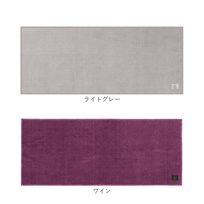 キッチンマット 洗える 120cm 通販 日本製 キッチン マット 台所マット 足元マット ロングサイズ 50cm幅 50 120 洗濯機 おしゃれ 抗菌 防臭 滑り止め |  | 21