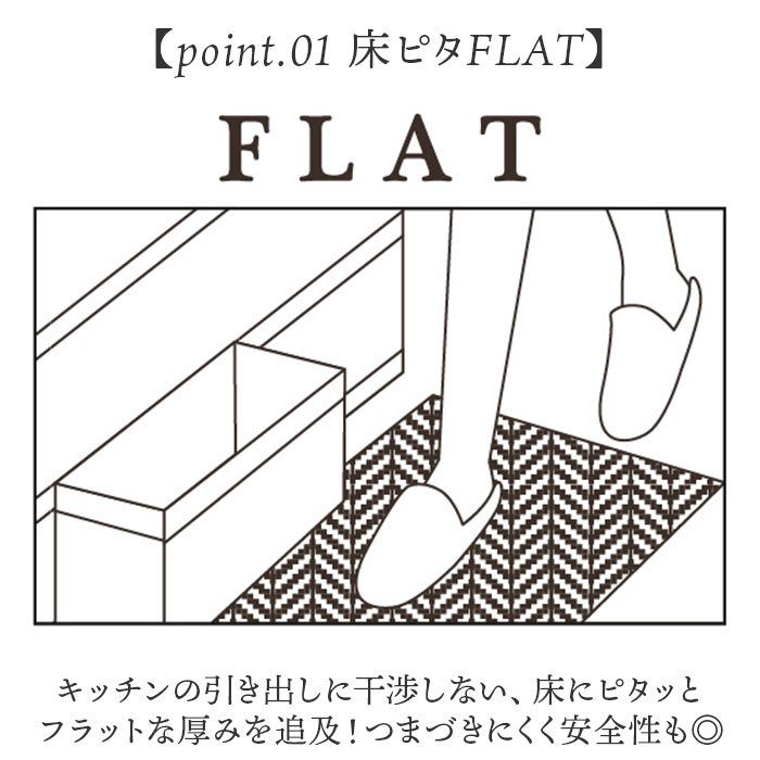 キッチンマット 洗える 120cm 通販 日本製 キッチン マット 台所マット 足元マット ロングサイズ 50cm幅 50 120 洗濯機 おしゃれ 抗菌 防臭 滑り止め |  | 10