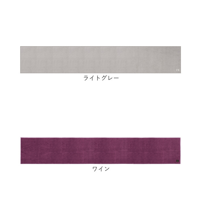 キッチンマット 洗える 300cm 通販 日本製 キッチン マット 台所マット 足元マット ロングサイズ 50cm幅 50 300 洗濯機 おしゃれ 抗菌 防臭 滑り止め |  | 21