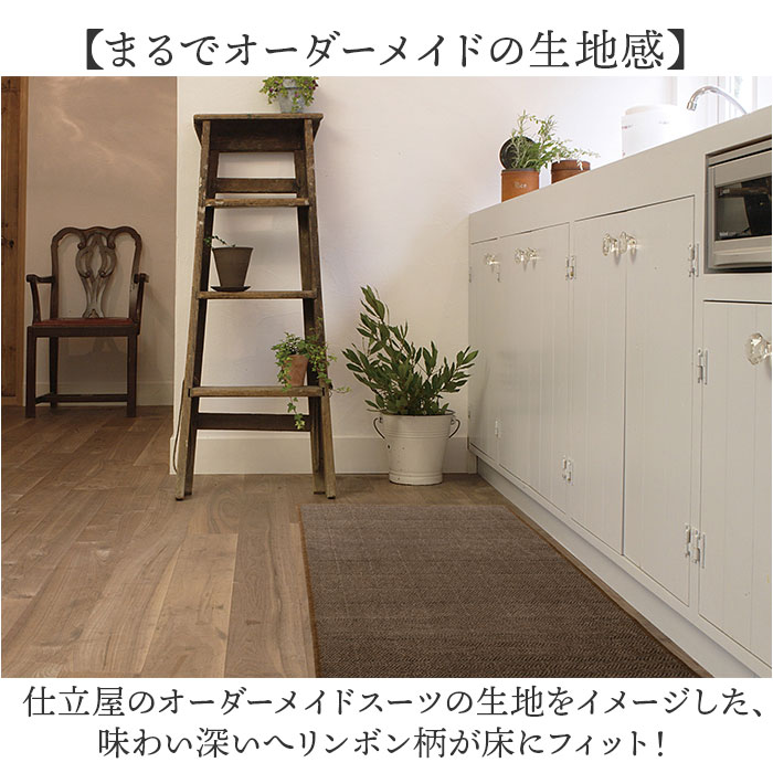 キッチンマット 洗える 300cm 通販 日本製 キッチン マット 台所マット 足元マット ロングサイズ 50cm幅 50 300 洗濯機 おしゃれ 抗菌 防臭 滑り止め |  | 08