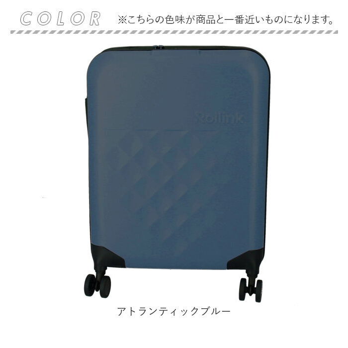 スーツケース 機内持ち込み 拡張 通販 キャリーケース スーツ ケース キャリーバッグ 40L 軽い 丈夫 TSダイヤルロック 折りたたみ 収納 Rollink ローリンク |  | 16
