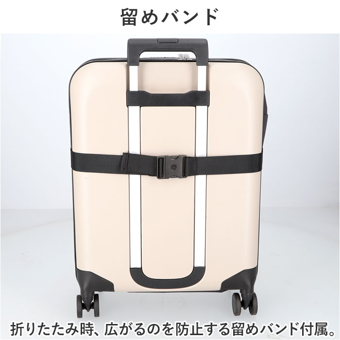スーツケース 機内持ち込み 拡張 通販 キャリーケース スーツ ケース キャリーバッグ 40L 軽い 丈夫 TSダイヤルロック 折りたたみ 収納 Rollink ローリンク |  | 12