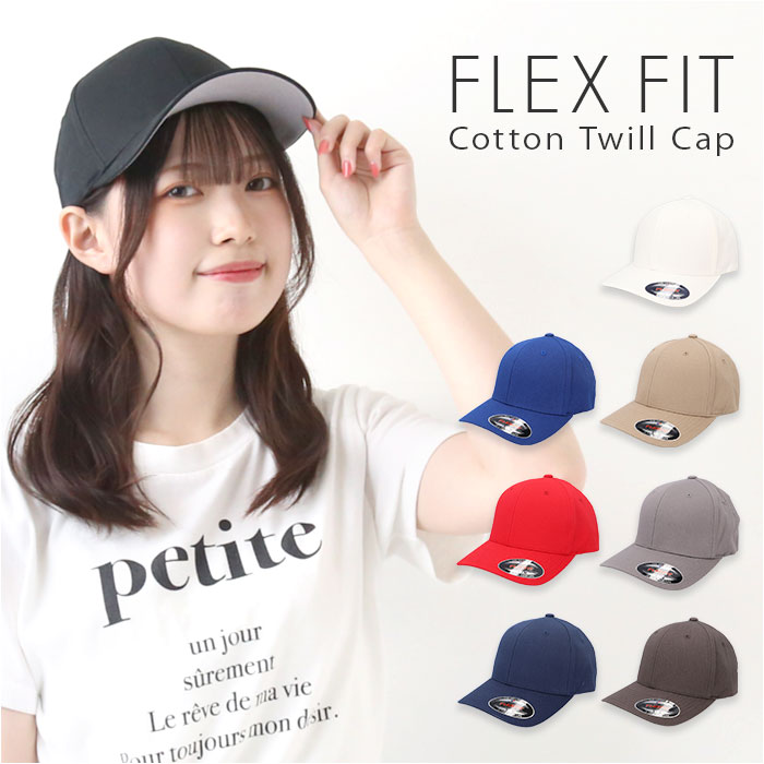 ベースボールキャップ flex fit capの人気商品・通販・価格比較 - 価格.com