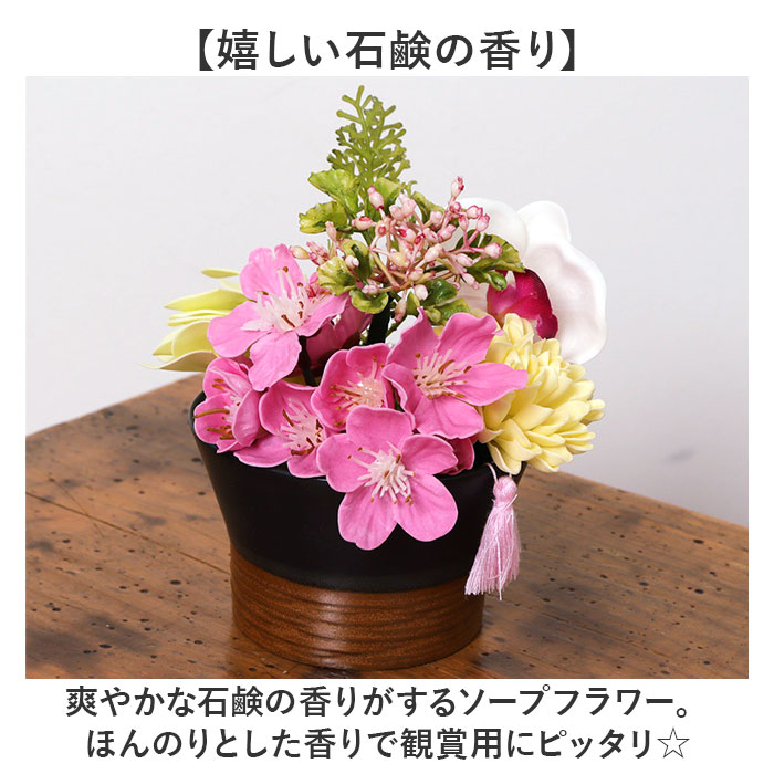 造花 お供え花 アレンジメント 通販 お供え 花 ソープフラワー シャボンフラワー 仏花 アーティフィシャルフラワー フェイクグリーン｜backyard-1｜05