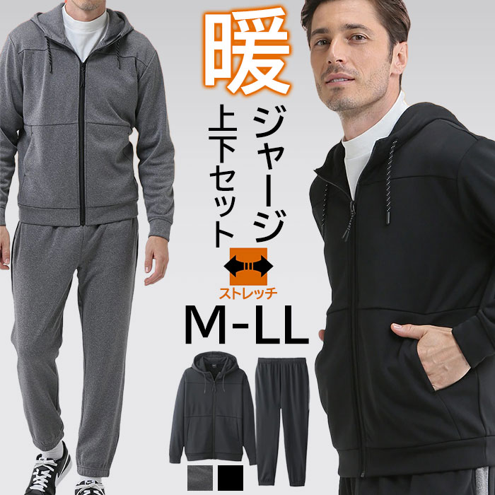 ベロア ジャージ セットアップの人気商品・通販・価格比較