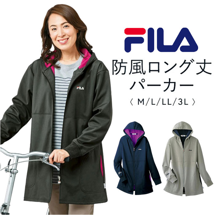 FILA フィラ パーカー ロング丈 レディース 961134 通販 ジャケット ロング丈パーカー ロング丈ジャケット レディースパーカー レディースジャケット