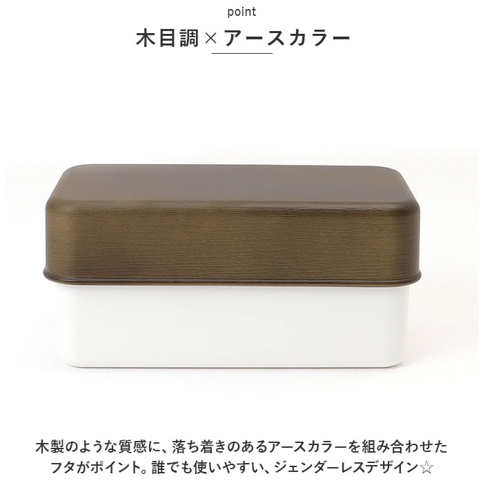 お弁当箱 通販お弁当箱 1段 500ml 弁当箱 ランチボックス ランチBOX 弁当 お弁当 一段 木目 抗菌剤 レンジ対応 食洗機対応 ドーム蓋 レンジOK 食洗機OK 大人 日 | ブランド登録なし | 05