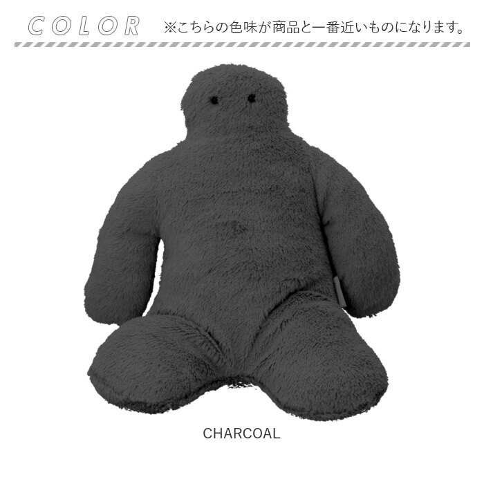 抱き枕 ぬいぐるみ 通販 抱きまくら だきまくら 座り抱き枕 クッション 腰まくら 枕 まくら FUNIO フニオ Sサイズ マスコット インテリア 雑貨 | BACKYARD FAMILY | 17