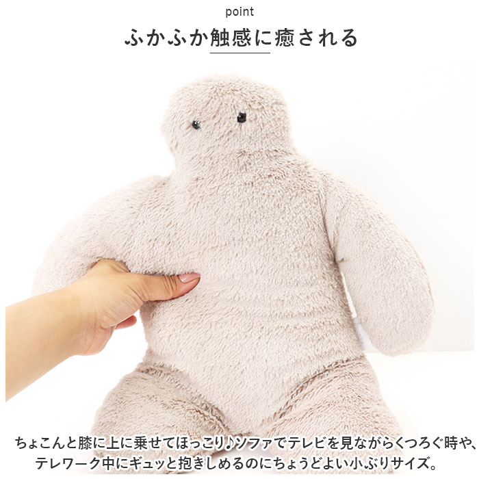 抱き枕 ぬいぐるみ 通販 抱きまくら だきまくら 座り抱き枕 クッション 腰まくら 枕 まくら FUNIO フニオ Sサイズ マスコット インテリア 雑貨 | BACKYARD FAMILY | 10