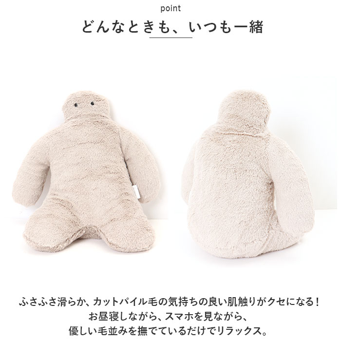 抱き枕 ぬいぐるみ 通販 抱きまくら だきまくら 座り抱き枕 クッション 腰まくら 枕 まくら FUNIO フニオ Sサイズ マスコット インテリア 雑貨 | BACKYARD FAMILY | 11