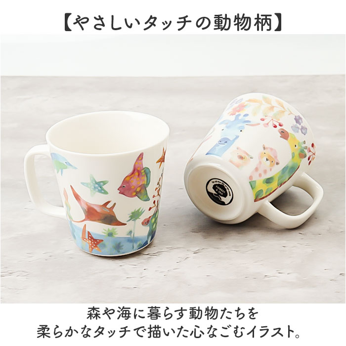 セラミック藍 マグカップ 通販 日本製 マグ カップ ふぁんFUN 湯呑み コップ 美濃焼 食器 動物 アニマル 電子レンジ対応 食洗機対応 ギフト | BACKYARD FAMILY | 02