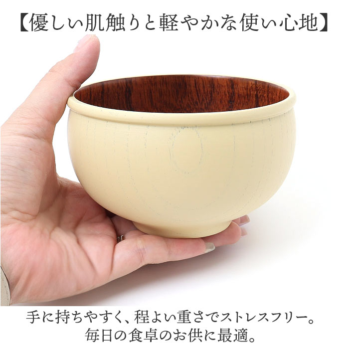 汁椀 木製 通販 お椀 汁わん ボウル マルチボウル 食器 お皿 ナチュラル お洒落 オシャレ かわいい シンプル モダン どんぶり 丼ぶり 味噌汁 みそ汁 スープ |  | 09