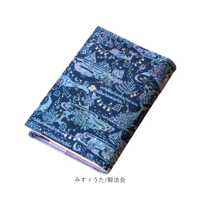 婀紅美 ブックカバー ブックカバー 文庫 日本製 通販 ROKKAKU misuzu uta 本カバー a6