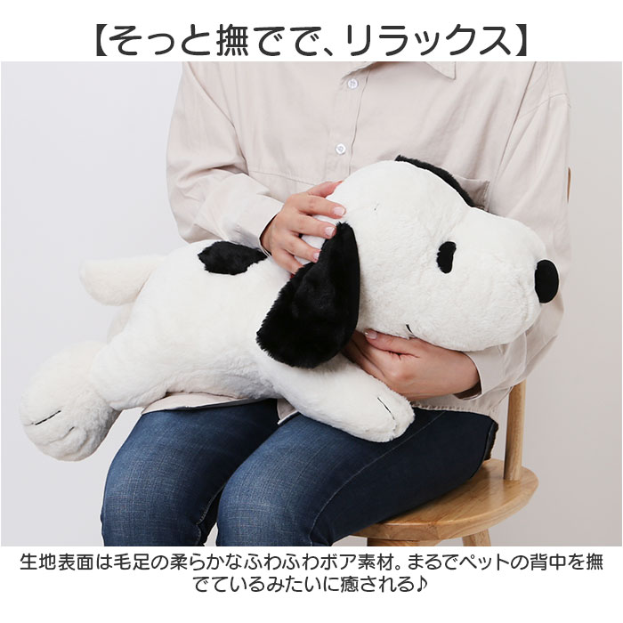 スヌーピー ぬいぐるみ 特大 通販 SNOOPY ピーナッツ PEANUTS ふわふわはいはい Ｌ 大きい ふわふわ はいはい 寝そべり キャラクター かわいい 大人 子供 |  | 05