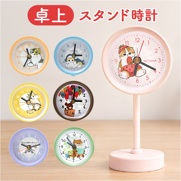 時計 キッズ」の人気商品一覧 | 安い商品を通販サイトから探す - 価格.com