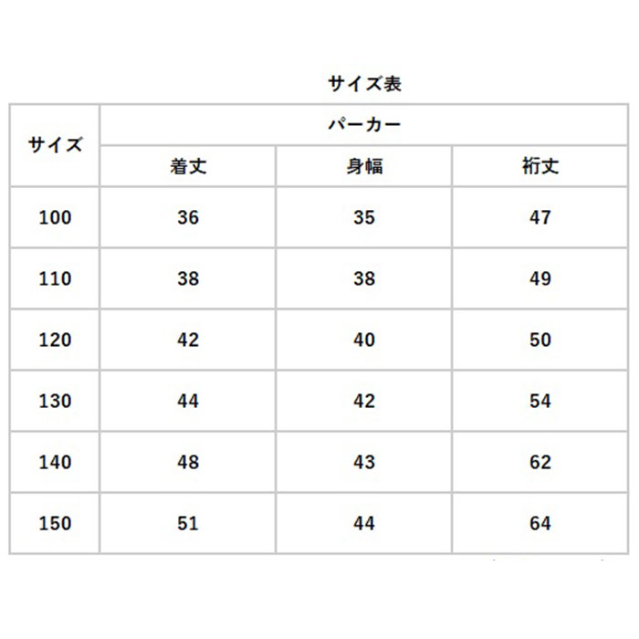 キッズ パーカー 無地 通販 キッズパーカー ジップパーカー 上着 羽織 羽織り 子供服 子ども服 長袖 フード メッシュ 通気性 軽い 軽量 薄手 薄い 男の子｜backyard-1｜22