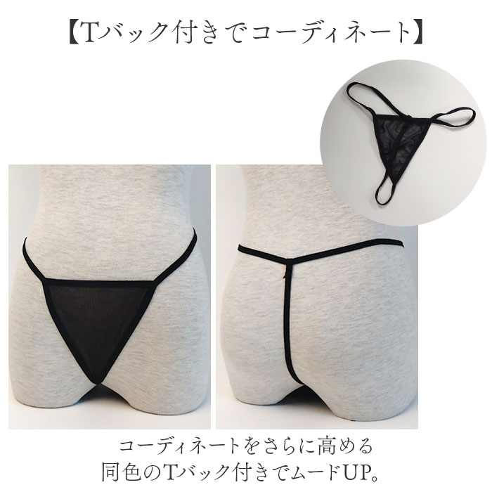 ベビードール ランジェリー 大人 バックリボン シースルー 通販 キャミソール セクシーランジェリー スリップ タンクトップ ナイトウェア ルームウェア |  | 13