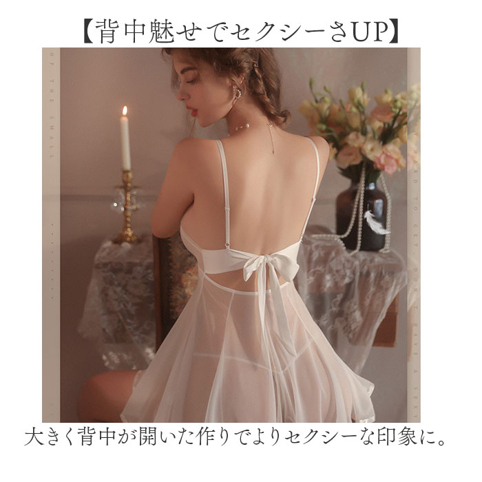 ベビードール ランジェリー 大人 バックリボン シースルー 通販 キャミソール セクシーランジェリー スリップ タンクトップ ナイトウェア ルームウェア |  | 10