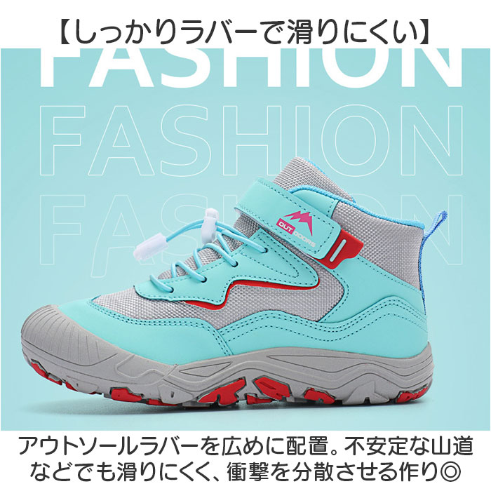 シューズ キッズ スニーカー 通販 トレッキン...の詳細画像2