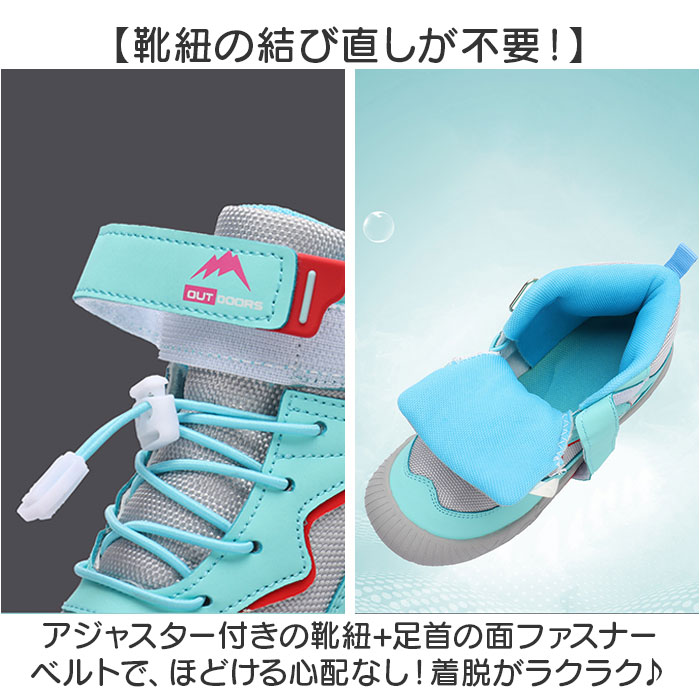 シューズ キッズ スニーカー 通販 トレッキン...の詳細画像3