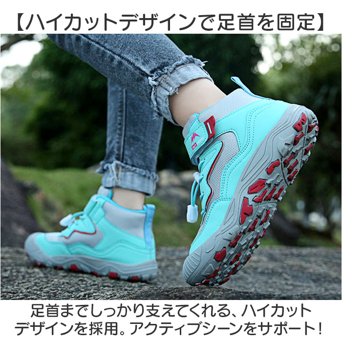 シューズ キッズ スニーカー 通販 トレッキン...の詳細画像4