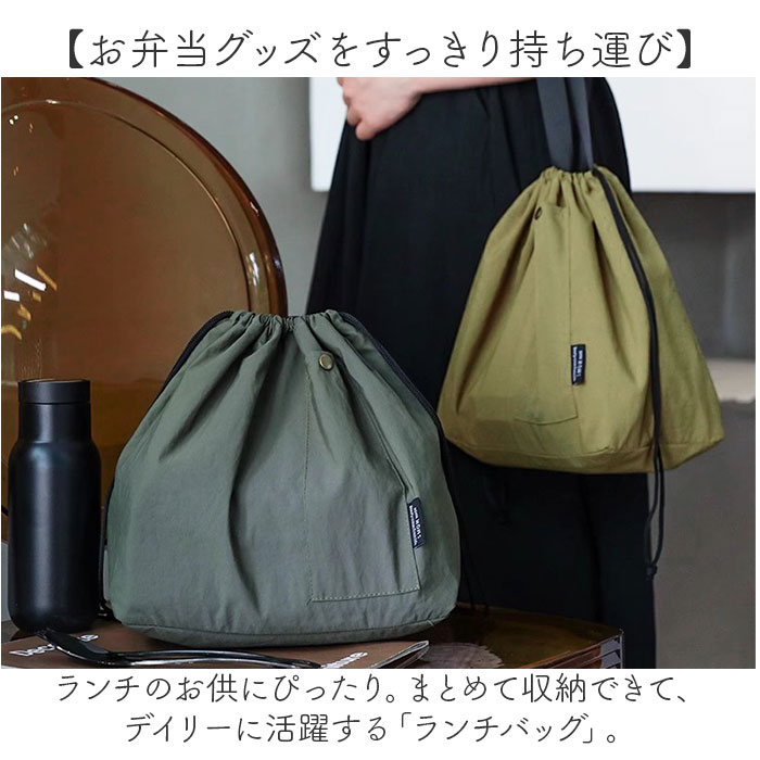ランチバッグ エコバッグ 保冷 通販 ランチバック お弁当袋 保冷バッグ 保冷バック 巾着バッグ 巾着バック お弁当バッグ お弁当バック エコバック |  | 04
