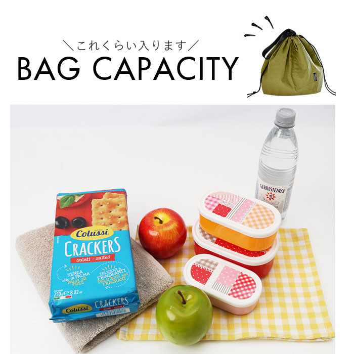 ランチバッグ エコバッグ 保冷 通販 ランチバック お弁当袋 保冷バッグ 保冷バック 巾着バッグ 巾着バック お弁当バッグ お弁当バック エコバック |  | 19