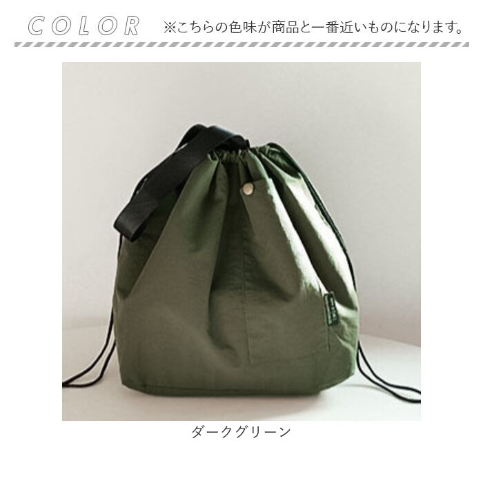 ランチバッグ エコバッグ 保冷 通販 ランチバック お弁当袋 保冷バッグ 保冷バック 巾着バッグ 巾着バック お弁当バッグ お弁当バック エコバック |  | 20
