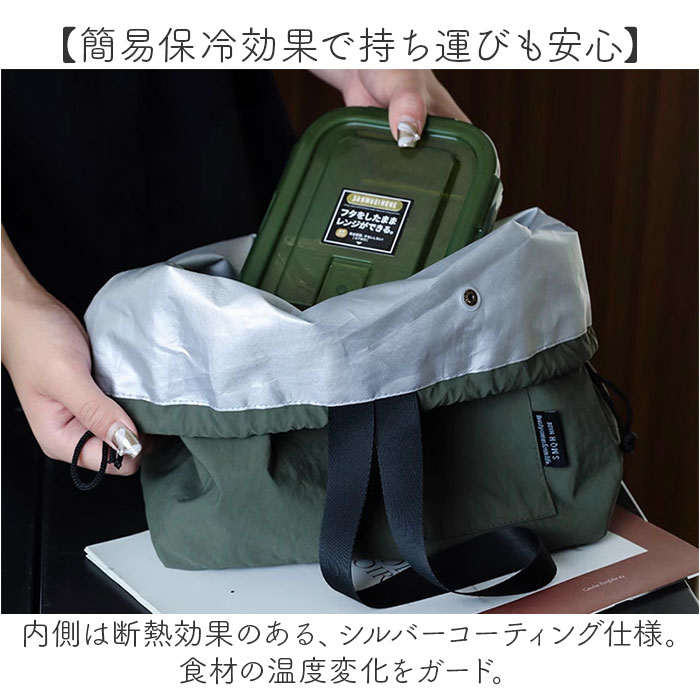 ランチバッグ エコバッグ 保冷 通販 ランチバック お弁当袋 保冷バッグ 保冷バック 巾着バッグ 巾着バック お弁当バッグ お弁当バック エコバック |  | 06