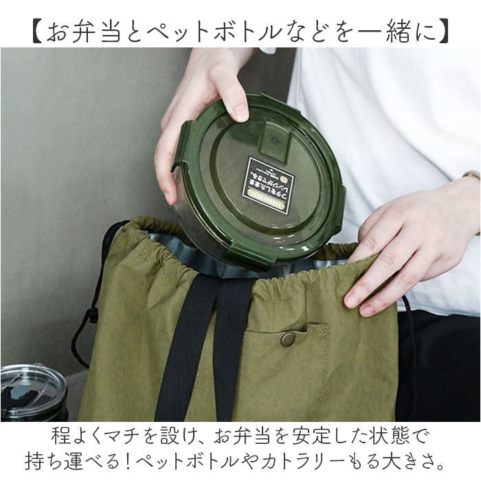 ランチバッグ エコバッグ 保冷 通販 ランチバック お弁当袋 保冷バッグ 保冷バック 巾着バッグ 巾着バック お弁当バッグ お弁当バック エコバック |  | 07