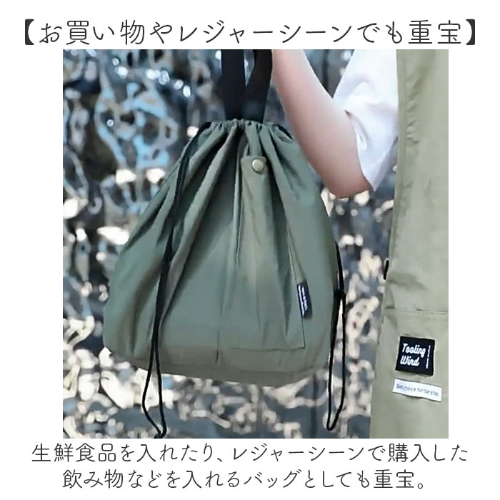 ランチバッグ エコバッグ 保冷 通販 ランチバック お弁当袋 保冷バッグ 保冷バック 巾着バッグ 巾着バック お弁当バッグ お弁当バック エコバック |  | 08