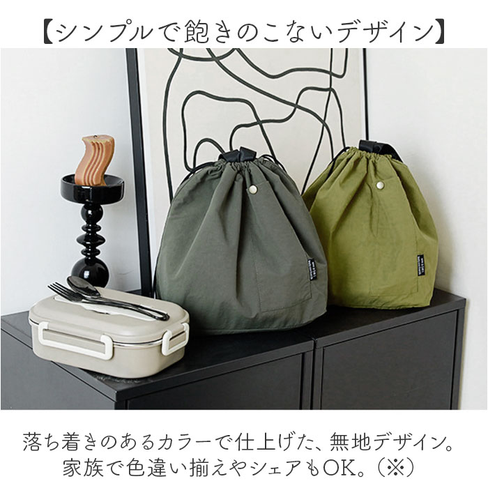 ランチバッグ エコバッグ 保冷 通販 ランチバック お弁当袋 保冷バッグ 保冷バック 巾着バッグ 巾着バック お弁当バッグ お弁当バック エコバック |  | 10
