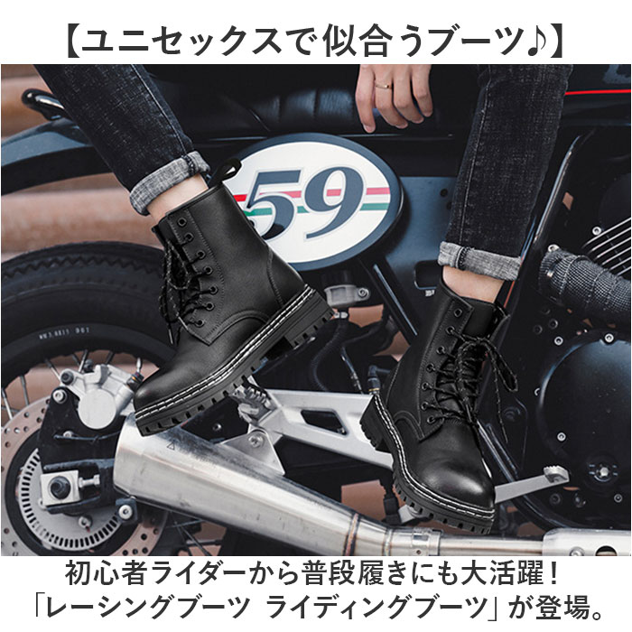 ブーツ レーシングブーツ ライディングブーツ 通販 ショートブーツ ライダーブーツ ワークブーツ レザーブーツ ショート 革靴 厚底 レーシング |  | 02