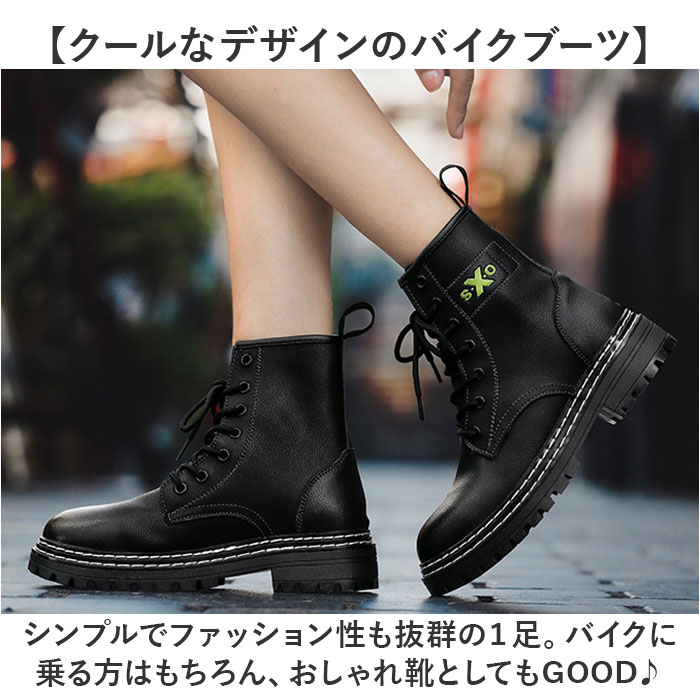 ブーツ レーシングブーツ ライディングブーツ 通販 ショートブーツ ライダーブーツ ワークブーツ レザーブーツ ショート 革靴 厚底 レーシング |  | 05