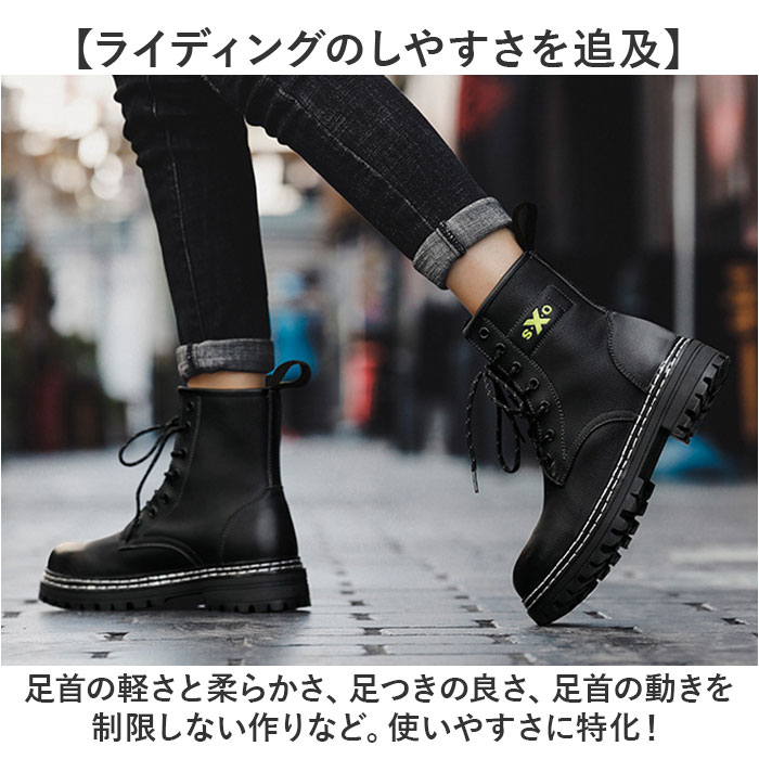ブーツ レーシングブーツ ライディングブーツ 通販 ショートブーツ ライダーブーツ ワークブーツ レザーブーツ ショート 革靴 厚底 レーシング |  | 06