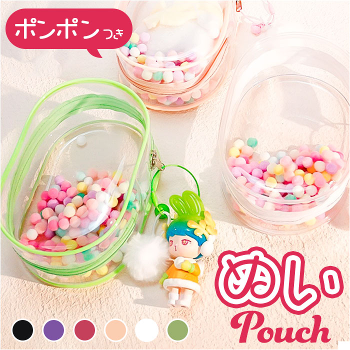 Yahoo! Yahoo!ショッピング(ヤフー ショッピング)ポーチ 大きめ ぬいポーチ ぬいぐるみポーチ 通販 ぬいバッグ ぬいバック 見せバッグ 見せバック 痛ポーチ 推し活バッグ 推し活バック 痛バッグ 2個セット