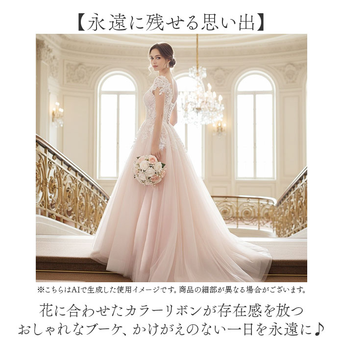 ウェディングブーケ 造花 通販 ブーケ ブライ...の詳細画像1