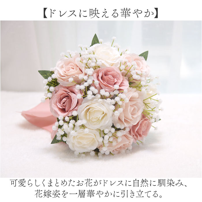 ウェディングブーケ 造花 通販 ブーケ ブライ...の詳細画像3