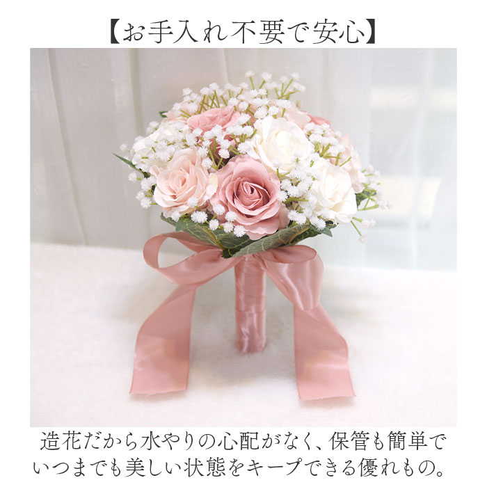 ウェディングブーケ 造花 通販 ブーケ ブライ...の詳細画像4
