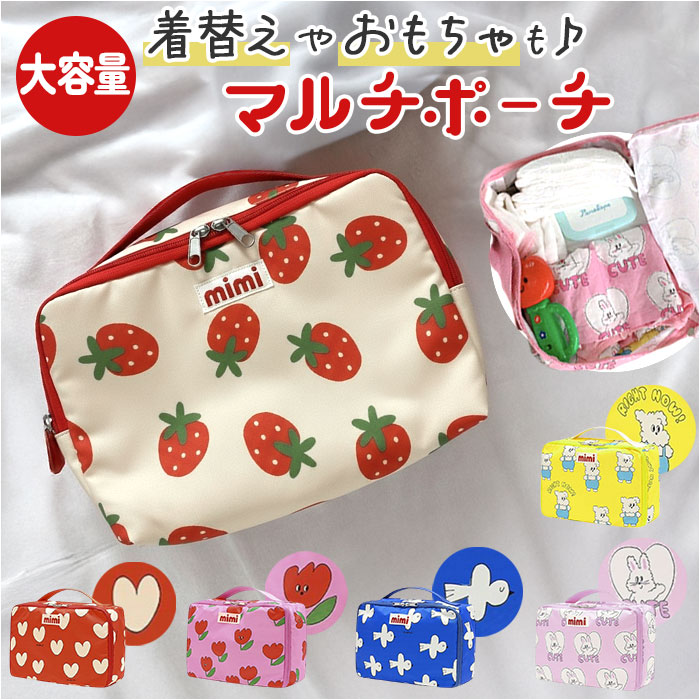 トラベルポーチ ハンドバッグ 通販 レディース バッグ 大容量 軽量 おむつポーチ バニティポーチ 旅行 コンパクト おしゃれ かわいい トラベルポーチ