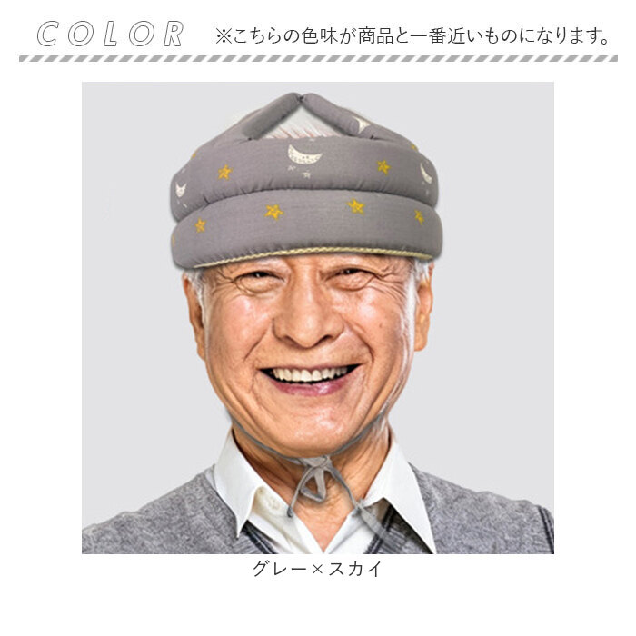 ヘッドガード 通販 ヘッドギア ヘルメット 帽子 保護 セーフティー グッズ 転倒防止 頭 ガード 転倒 防止 高齢者 大人 サイズ調整可能 ヘッドガード | BACKYARD FAMILY | 08