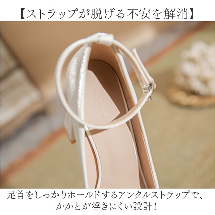 ブライダルシューズ ヒール 通販 ウェディング...の詳細画像4