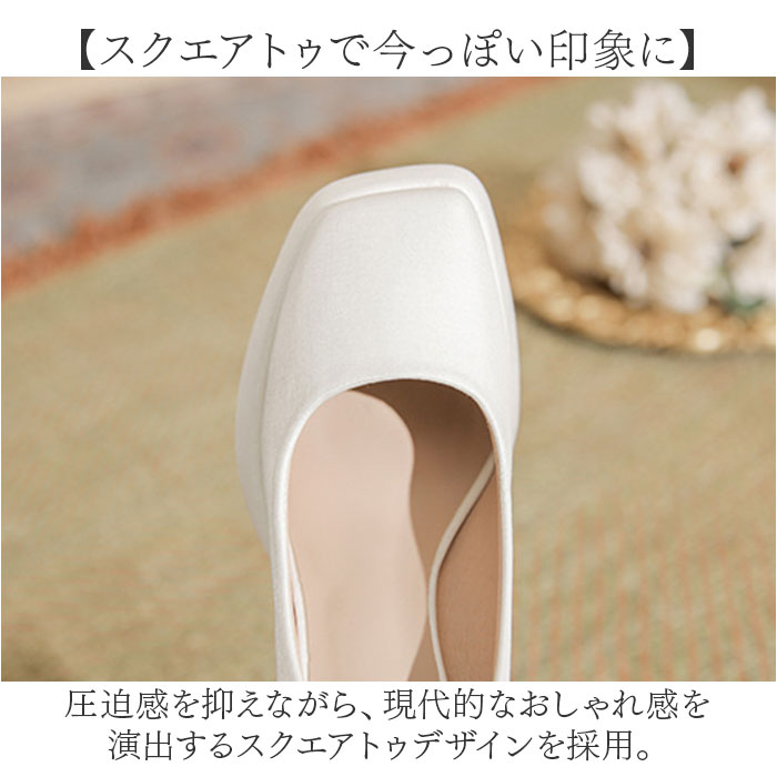 ブライダルシューズ ヒール 通販 ウェディング...の詳細画像5