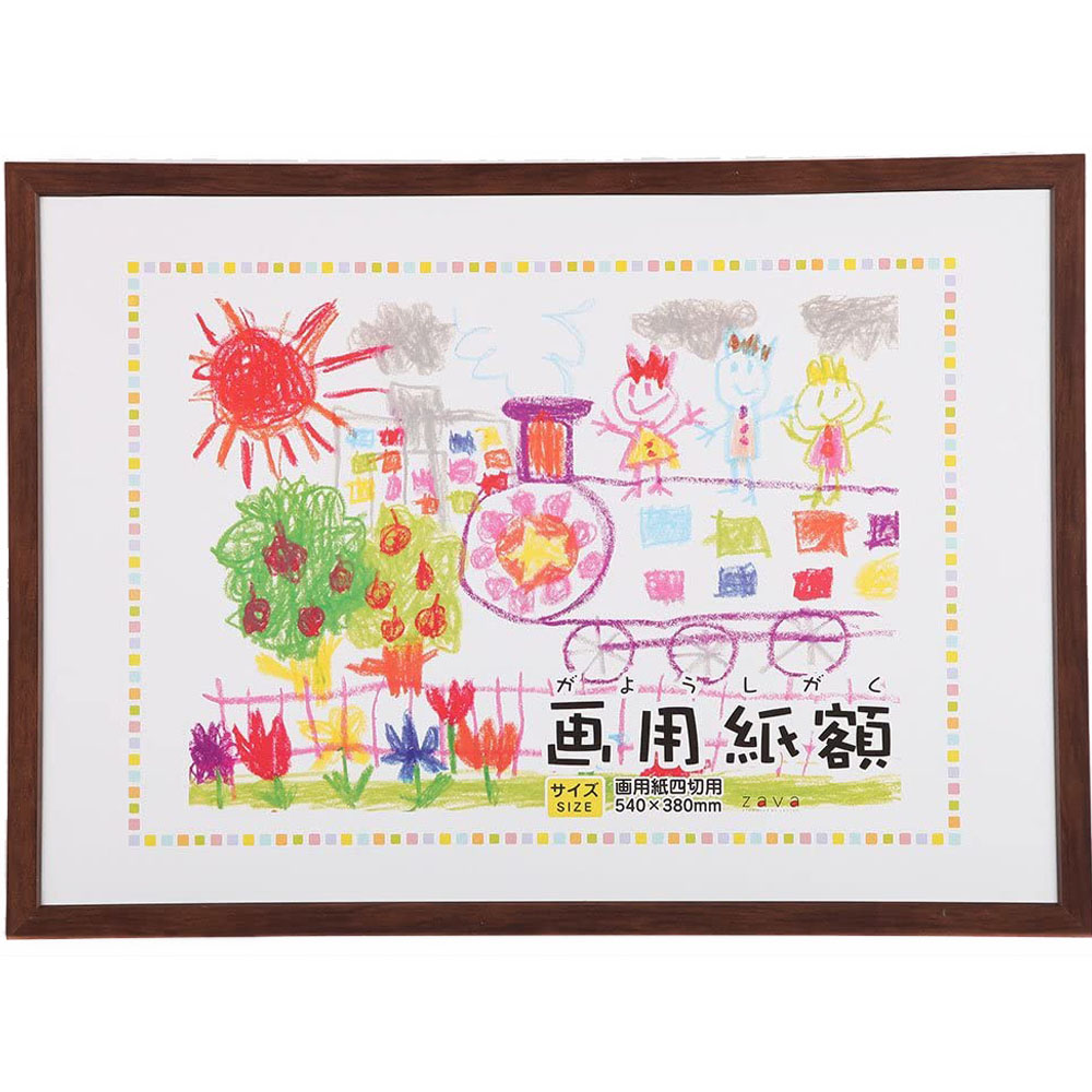 BACKYARD FAMILY（バックヤードファミリー） 画用紙 通販画用紙