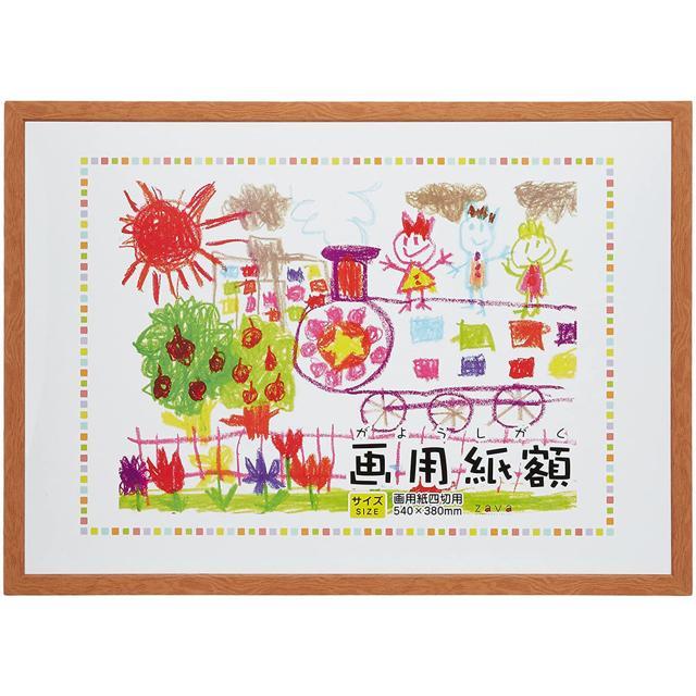 画用紙 通販画用紙 フレーム 四切 540 x 380mm 四つ切り 壁掛け