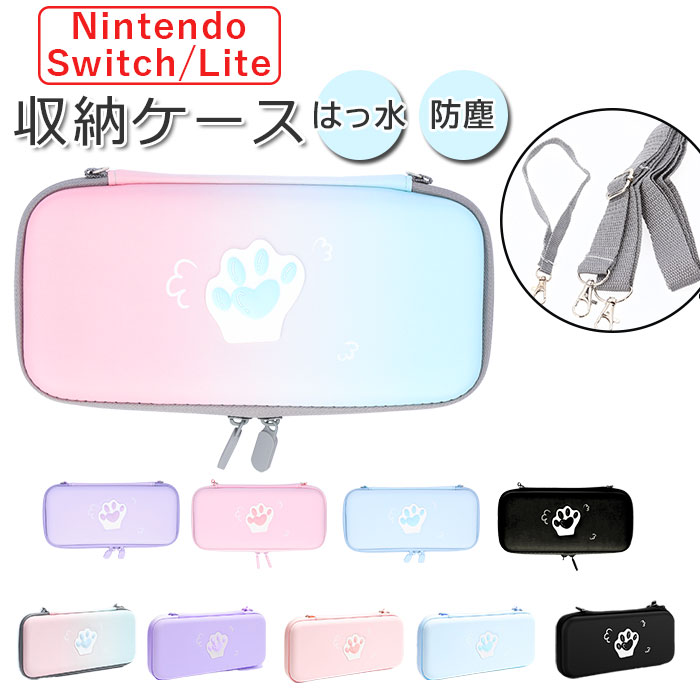 Nintendo ʔNintendo switch P[X CV LOP[X jeh[ XCb` P[X [P[X [|[` \tgP[X V_[ Xgbv