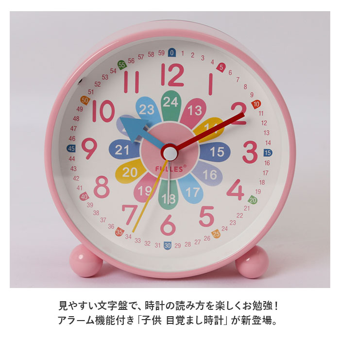 目覚まし時計 子供 目覚まし ツインベル 通販...の詳細画像1